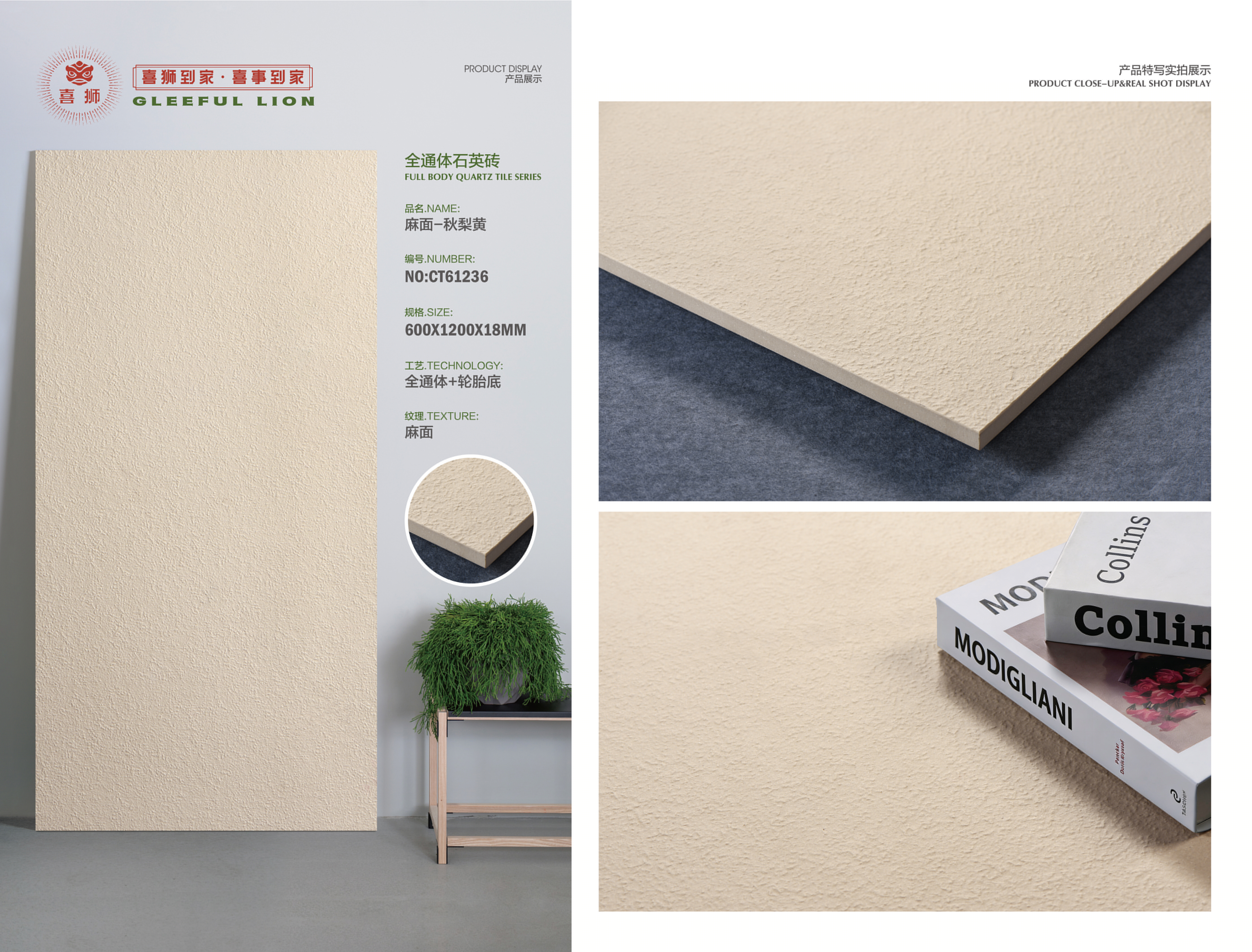 Bush-hammered Autumn Pear