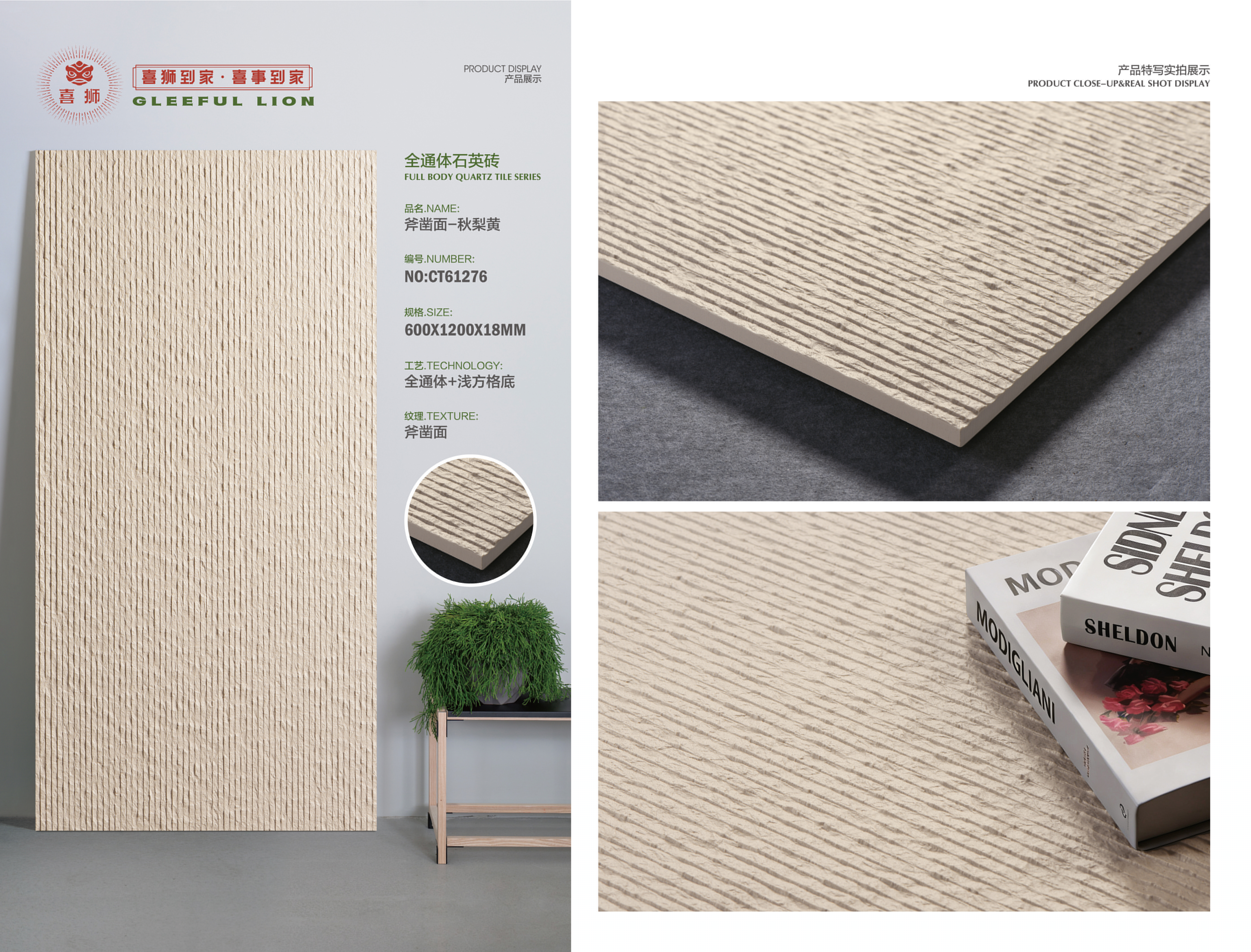 Chiseled Autumn Pear