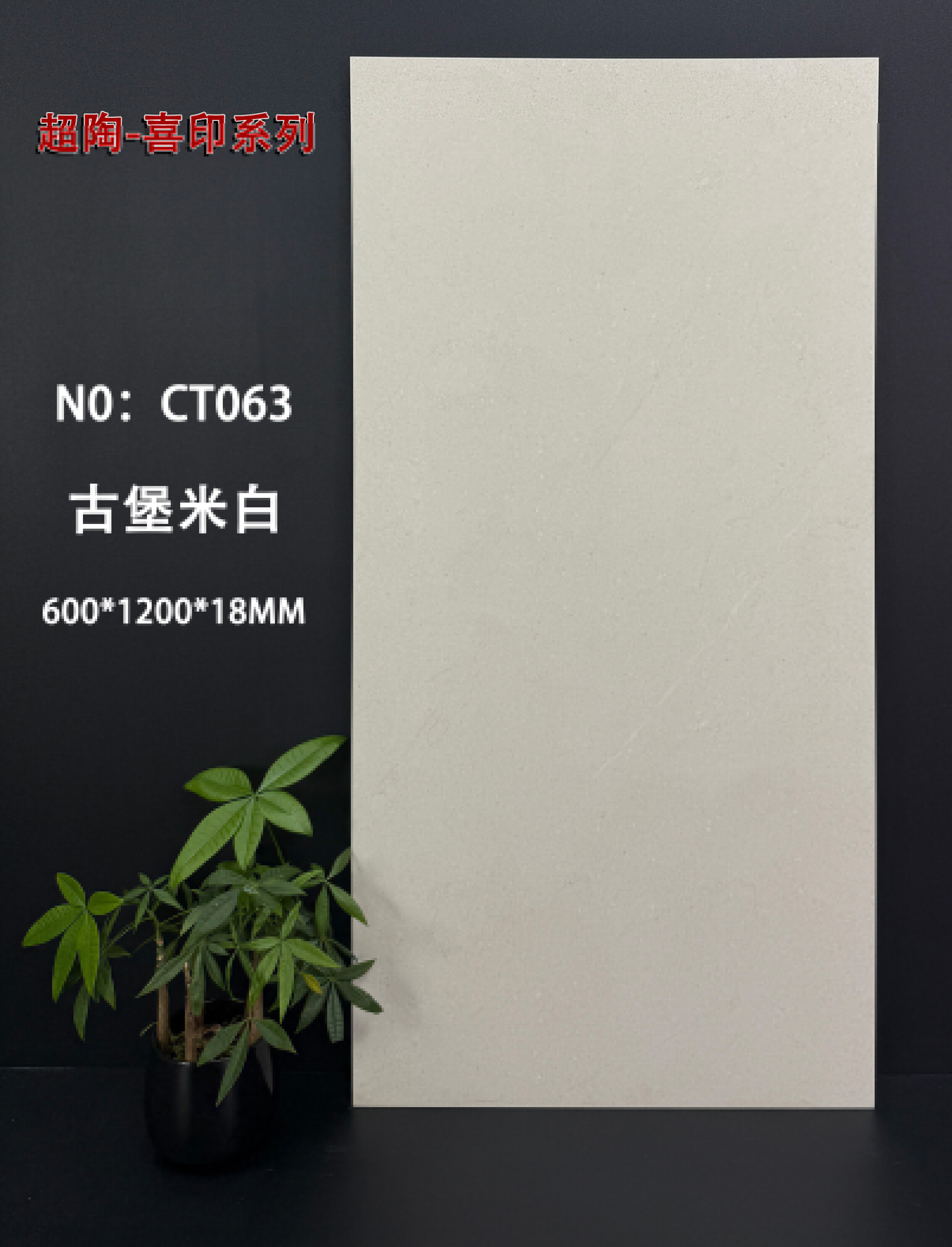 Light Year Light Grey