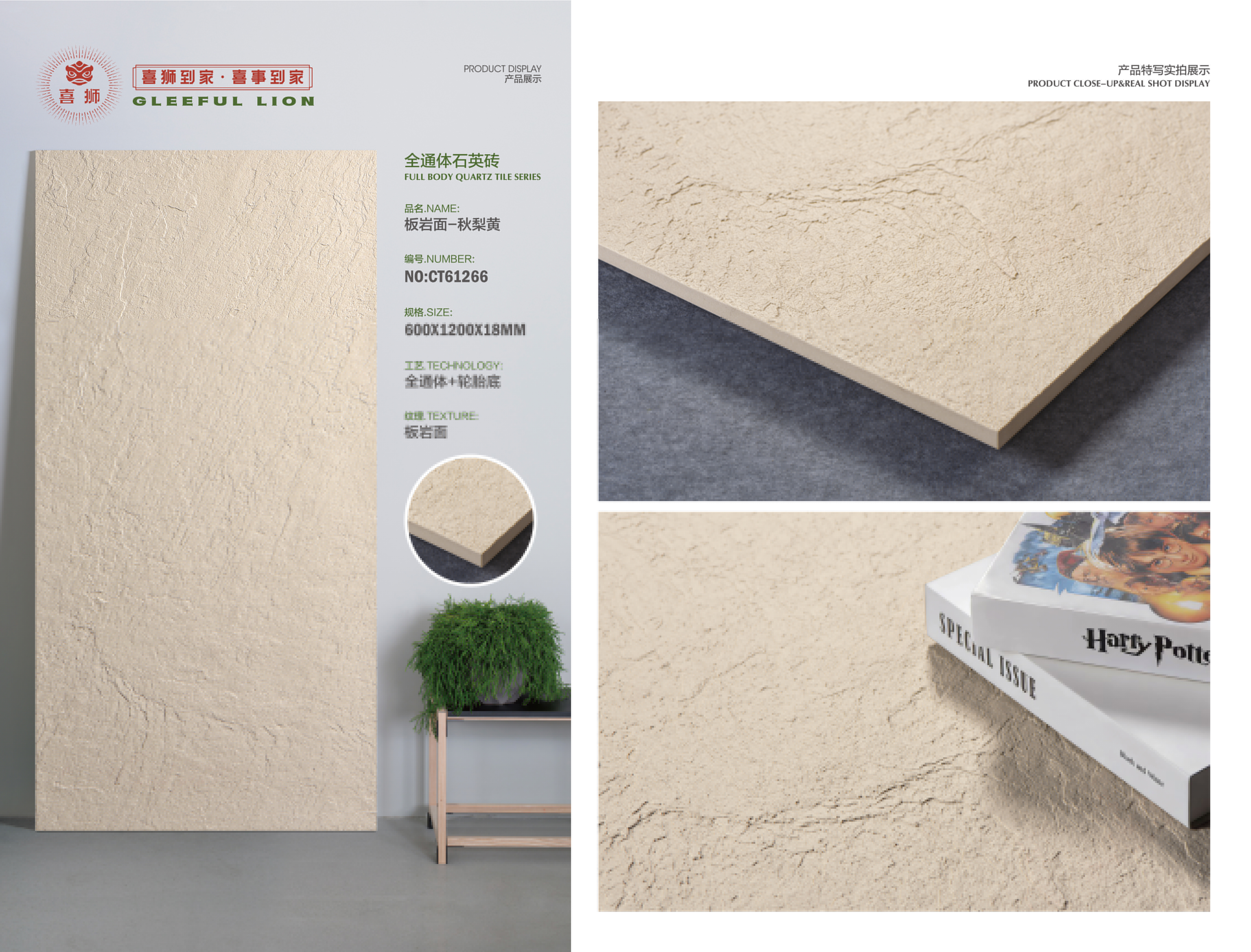 Slate Autumn Pear CT61266